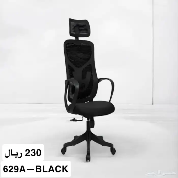 كراسي مكتبية جديدة قماش جلد 12