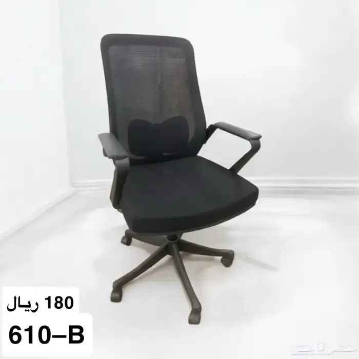 كراسي مكتبية جديدة قماش جلد 8