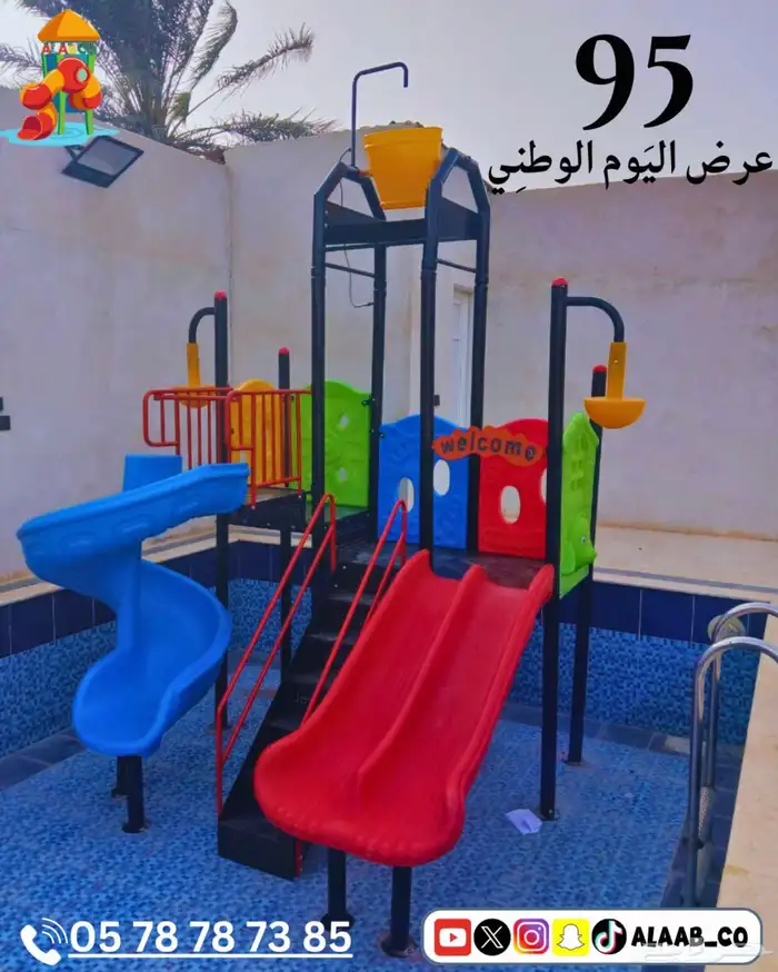 العاب مائية و العاب مائية عرووض اليوم الوطني 95 2