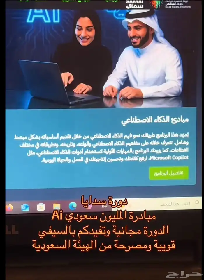 شهادة الذكاء الاصنطاعي 0