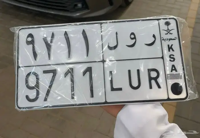 لوحه رول 0