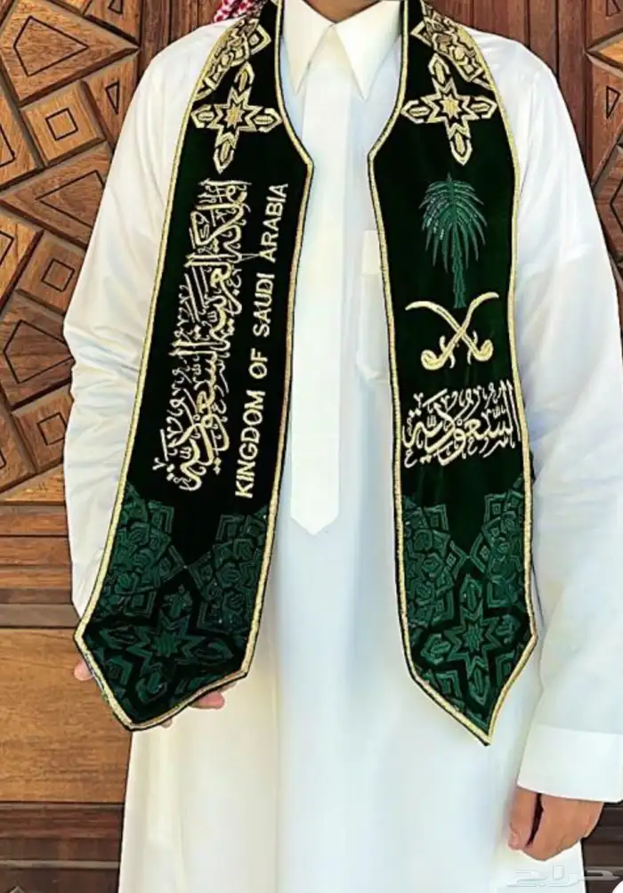وشاح اليوم الوطنى مع التوصيل 0