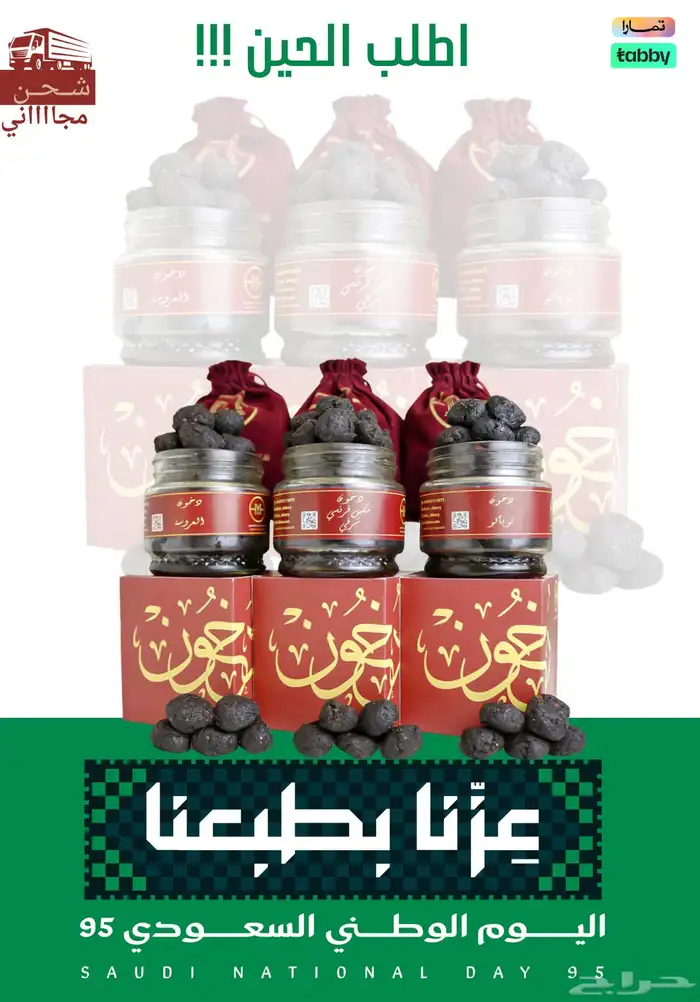 مصممة جرافيك تصاميم اعلانية وهوية بصرية 2