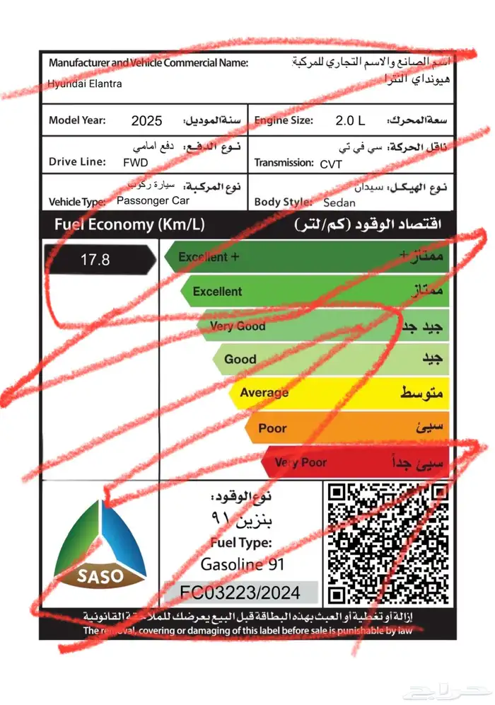 استكرات السيارات 18