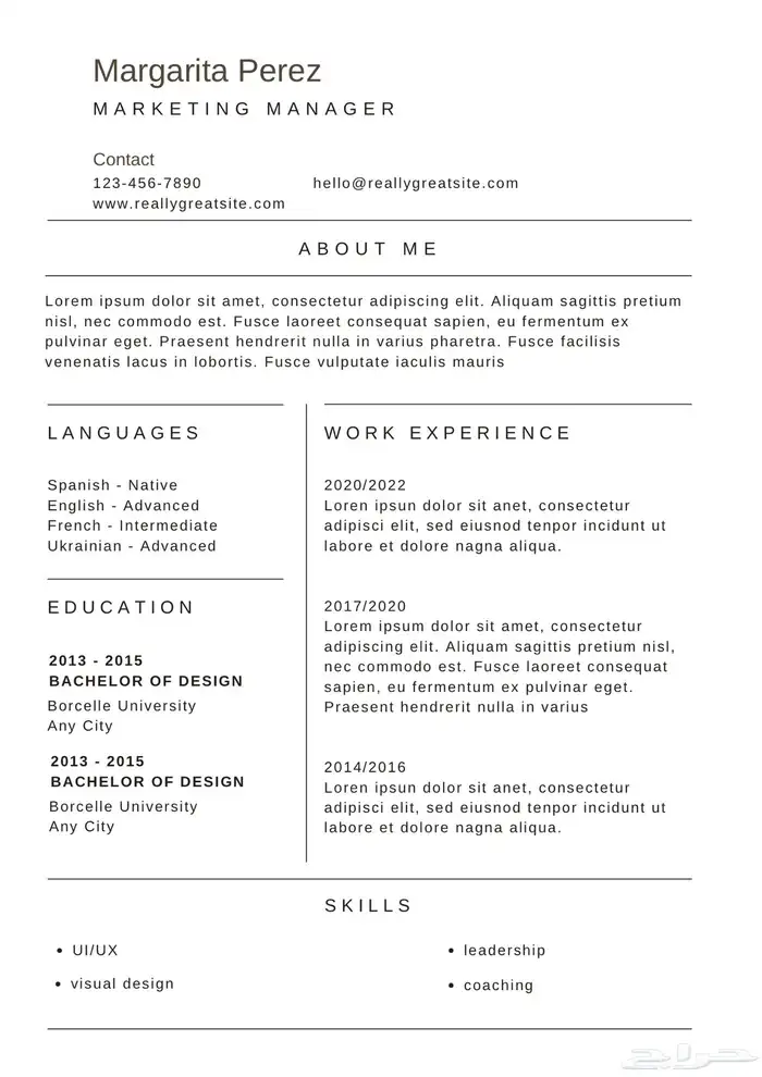 ATS Cv سيرة ذاتية احترافية 1