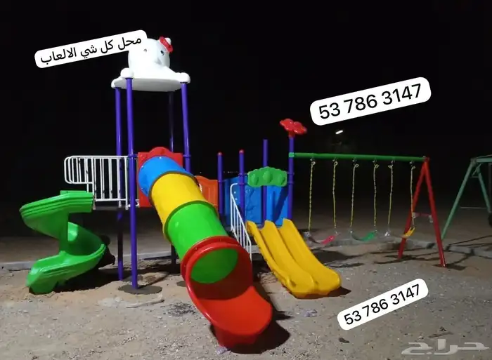 لعبة جماعية كبيرة برج مع 4 زحاليق 3 مراجيح متعدده للالطفال 3