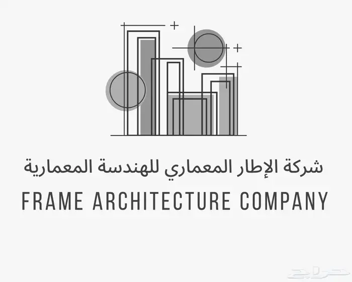ترخيص مكتب هندسي للاستثمار 0