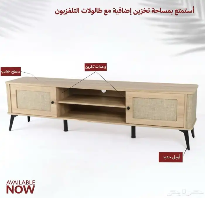 جديدنا متجر تصاميم دافئة للاثاث 0