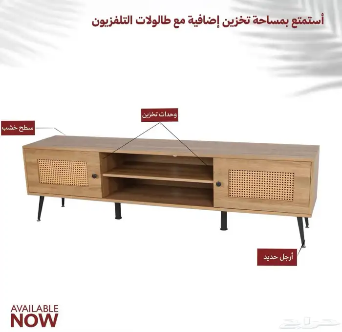 جديدنا متجر تصاميم دافئة للاثاث 1
