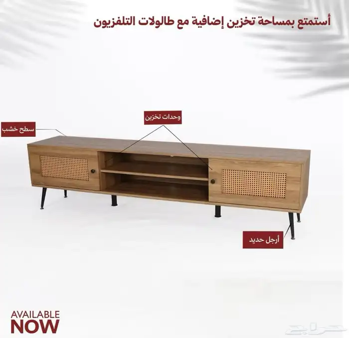 جديدنا متجر تصاميم دافئة للاثاث 9