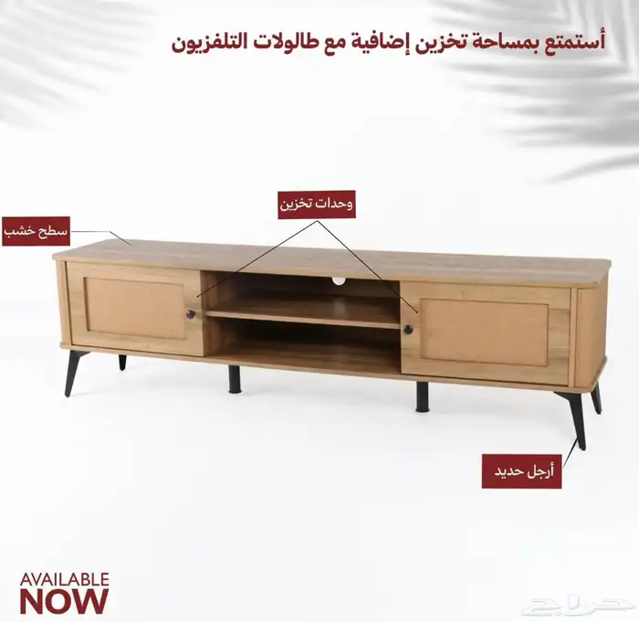 جديدنا متجر تصاميم دافئة للاثاث 4