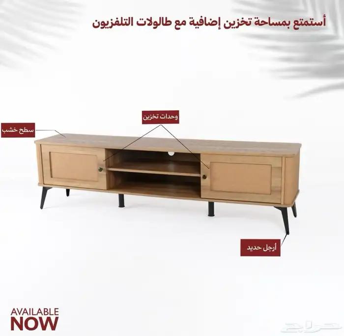 جديدنا متجر تصاميم دافئة للاثاث 2
