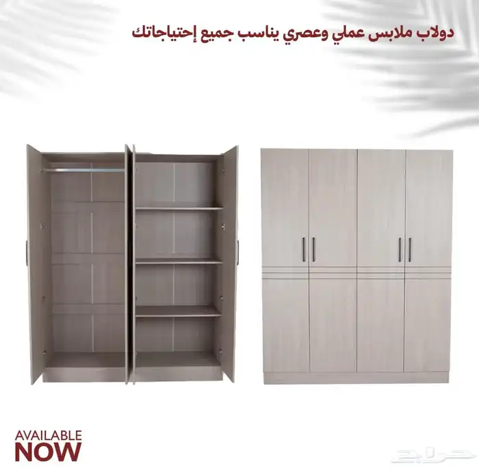 جديدنا متجر تصاميم دافئة للاثاث 7