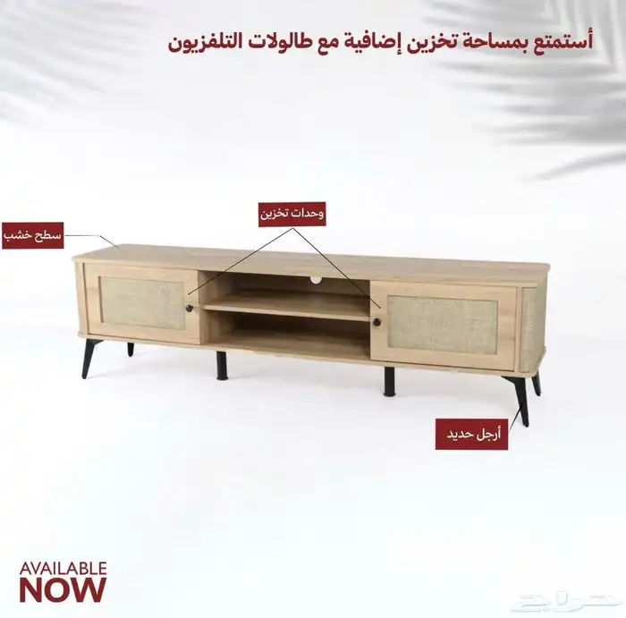 جديدنا متجر تصاميم دافئة للاثاث 5