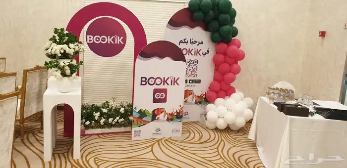 تنسيق حفلات يوم العيد الوطني عيد ميلاد خطوبة مواليد كوش ا 1