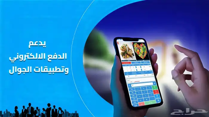 تخفيضات والعروض علي تطبيقات الجوال والمتاجر الالكترونية 1