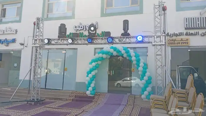 تاجير تراسات وسيتي كلر وبيمات واجهزة حفلات وفرشات وكراسي 11