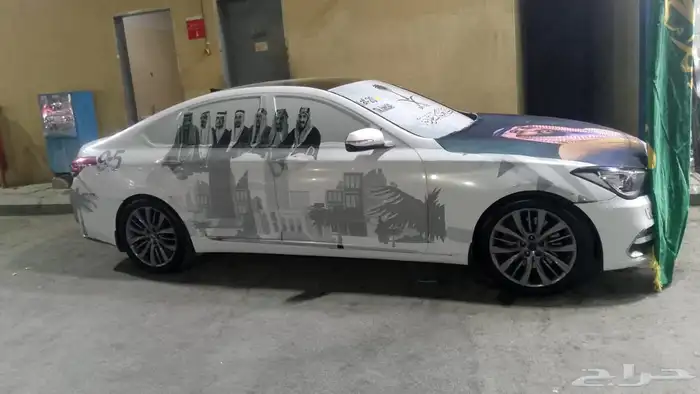 ستكر اليوم الوطني 0