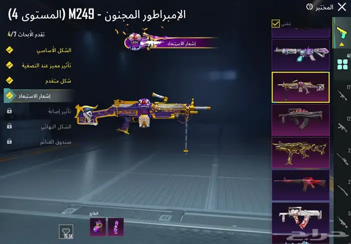حساب ببجي للبيع 11