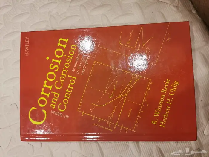 كتب جامعة الملك فهد جامعة البترول والمعادن كتاب هندسة 34