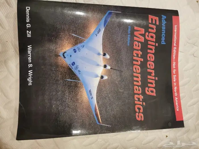 كتب جامعة الملك فهد جامعة البترول والمعادن كتاب هندسة 26