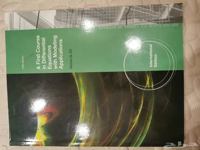 كتب جامعة الملك فهد جامعة البترول والمعادن كتاب هندسة 22