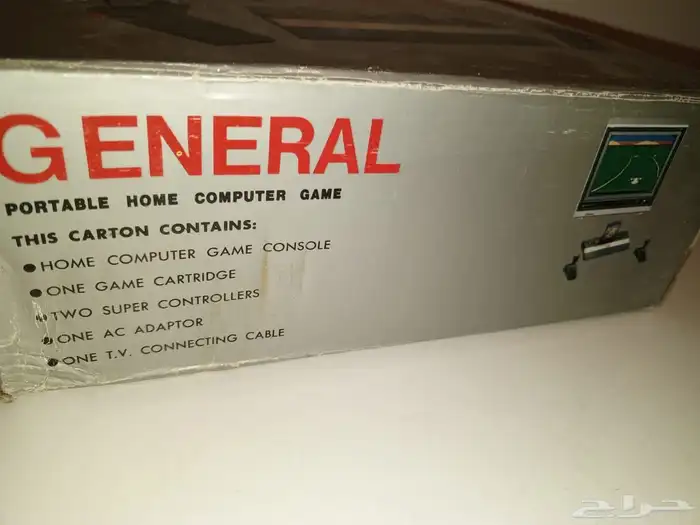 اتاري مخزن غير مستخدم 3