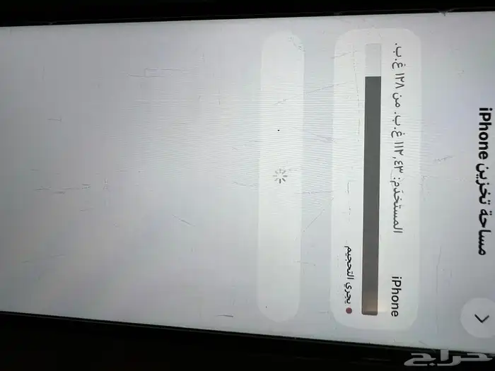 جوال iPhone 11عادي بطارية 82 منفك 128 جيجا 3