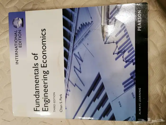 كتب جامعة الملك فهد جامعة البترول والمعادن كتاب هندسة 7