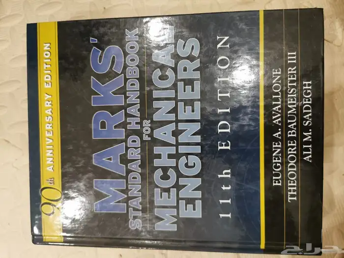 كتب جامعة الملك فهد جامعة البترول والمعادن كتاب هندسة 10