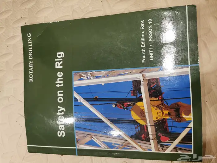 كتب جامعة الملك فهد جامعة البترول والمعادن كتاب هندسة 17