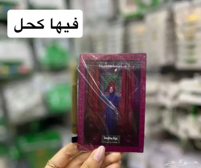 توزيعات اليوم الوطني وجميع المناسبات 8