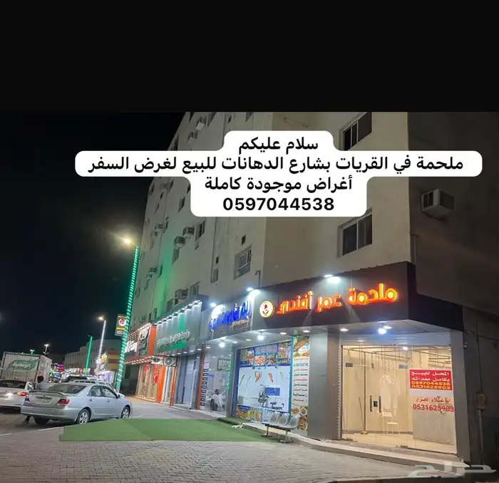 ملحمة 0