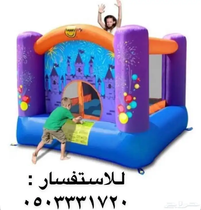 نطاطة أطفال 0