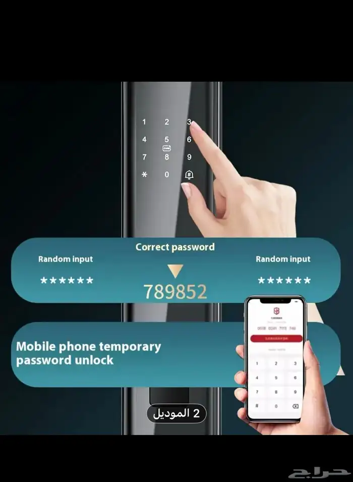 قفل باب ذكي 3