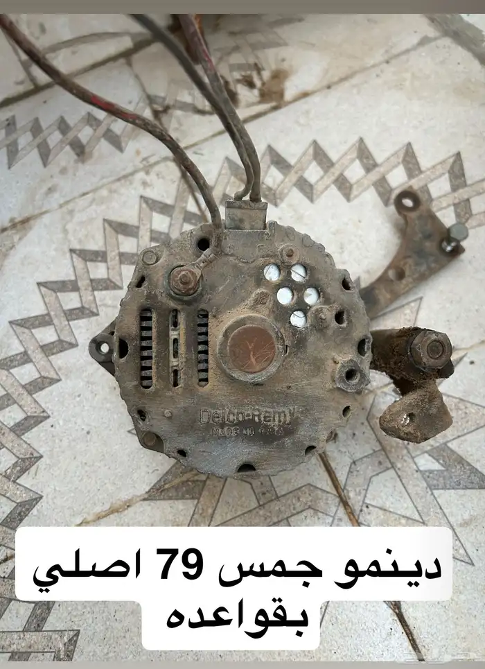 قطع غيار مكينه جمس 79 بهباني للبيع 10