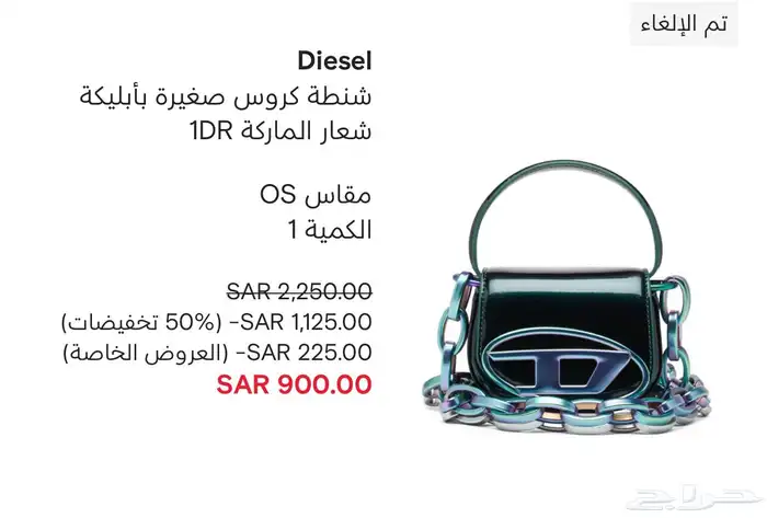 بببننناتتت شنط من ماركة ديزل 0
