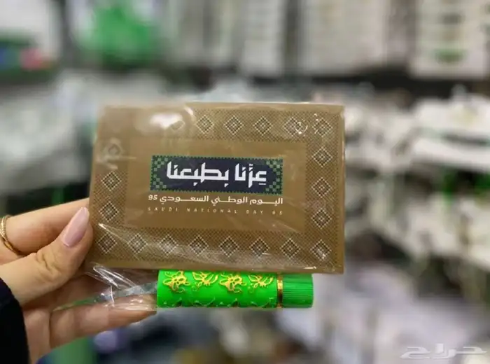 توزيعات اليوم الوطني وجميع المناسبات 7