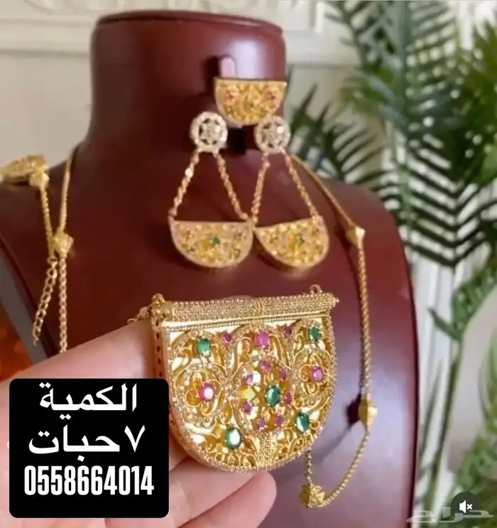 مجوهرات بديل الذهب تراثية خليجية 5