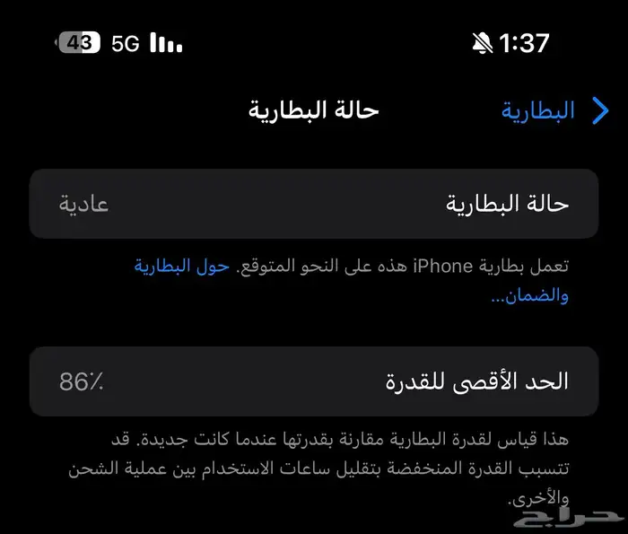 ايفون 15 برو ماكس تيتانيوم 1