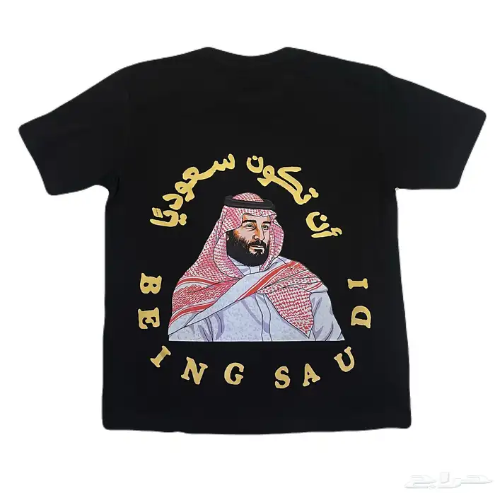 تيشيرتات وفساتين اليوم الوطني 1