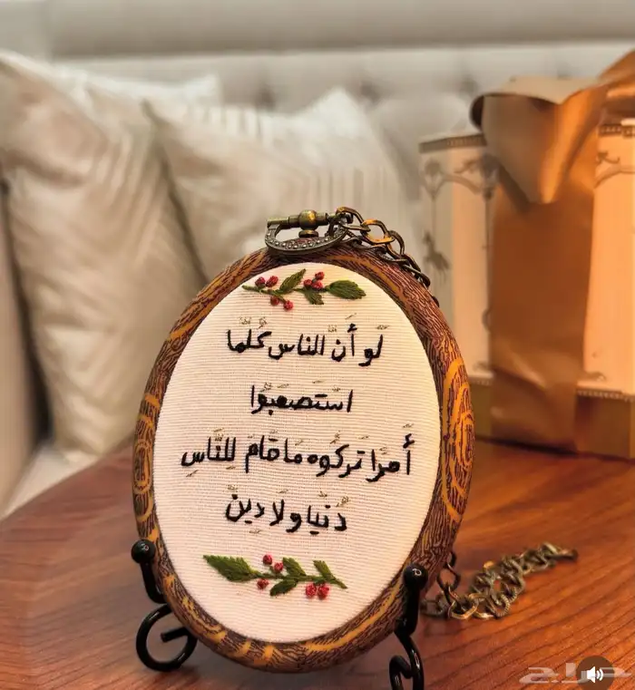 هدايا لوحات تطريز يدوي 4