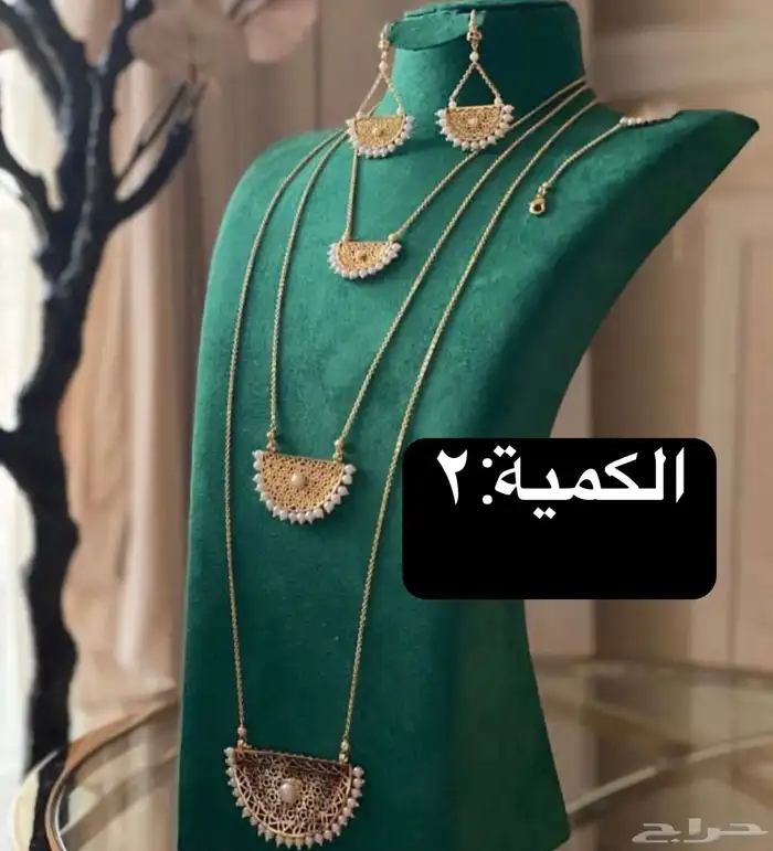 مجوهرات بديل الذهب تراثية خليجية 15
