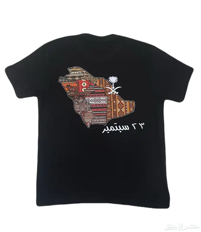 تيشيرتات وفساتين اليوم الوطني 3