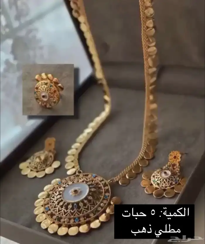 مجوهرات بديل الذهب تراثية خليجية 2