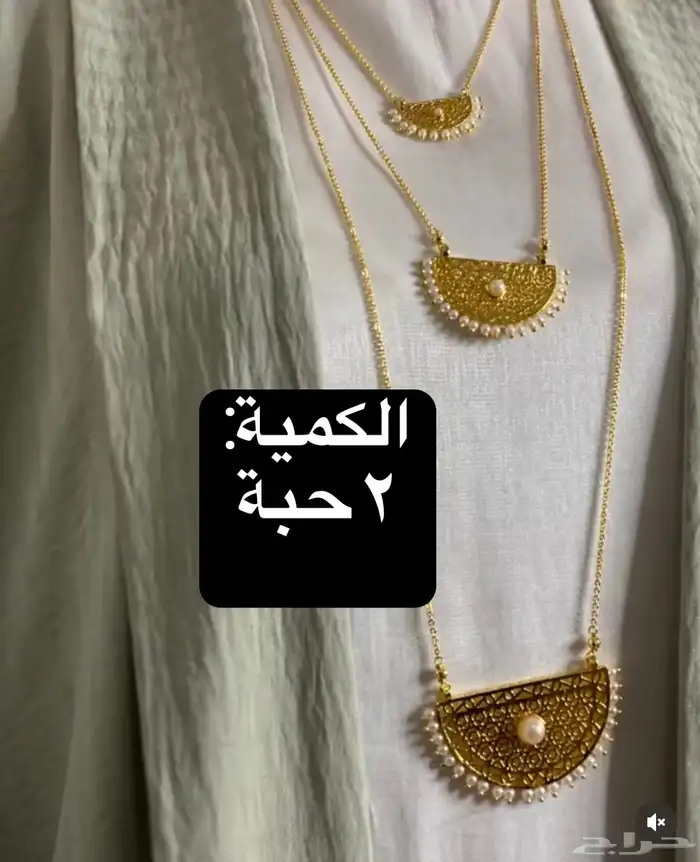 مجوهرات بديل الذهب تراثية خليجية 16