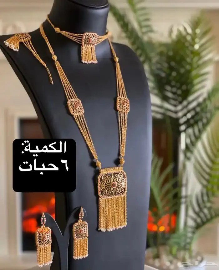 مجوهرات بديل الذهب تراثية خليجية 1