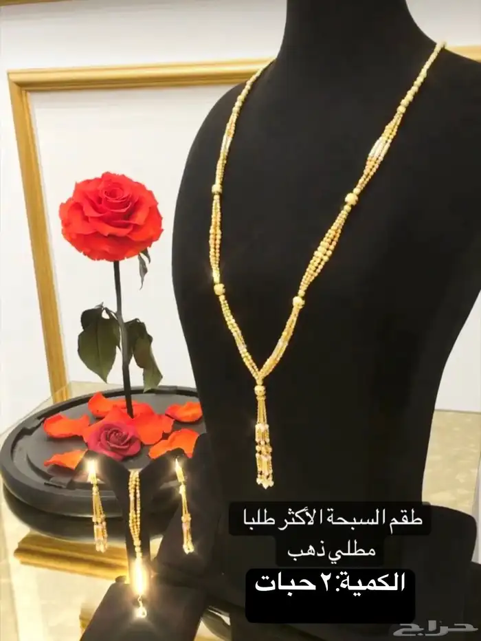مجوهرات بديل الذهب تراثية خليجية 12