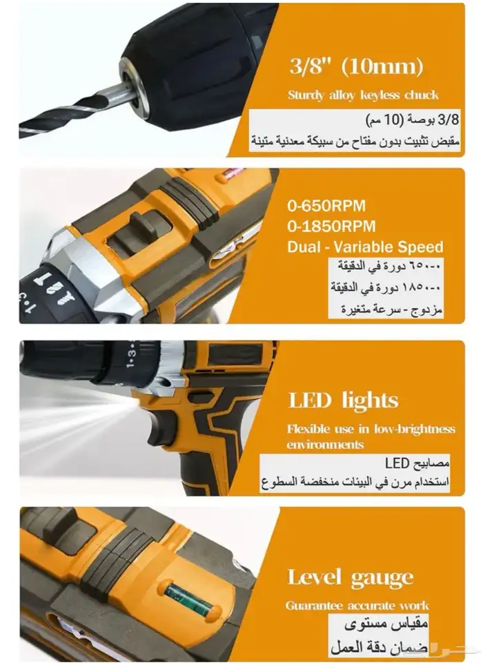 مثقاب 7