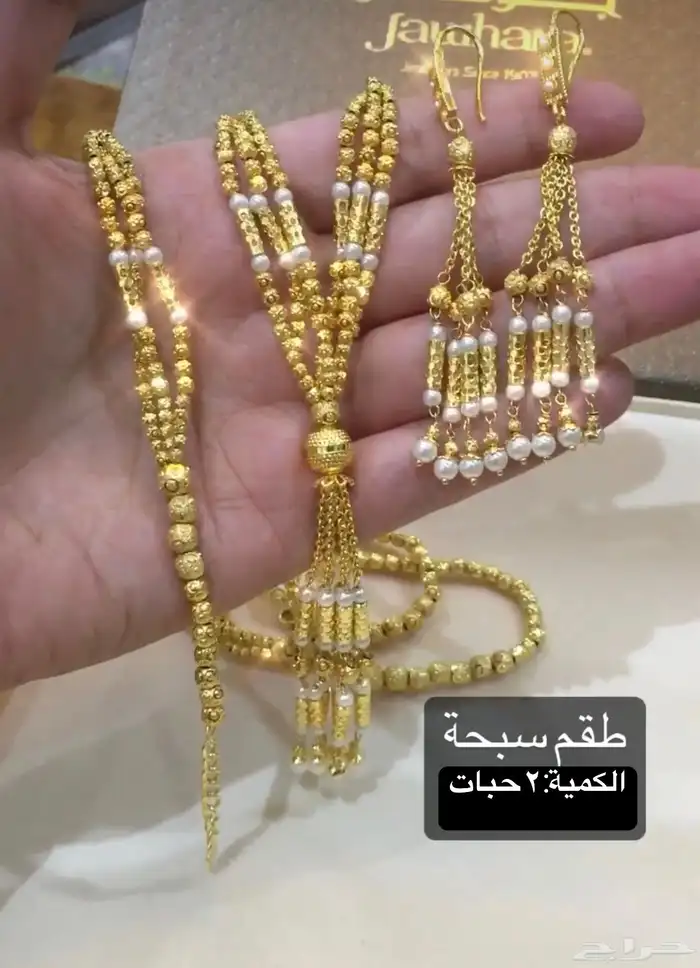 مجوهرات بديل الذهب تراثية خليجية 11
